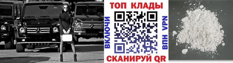 Все наркотики Облучье АМФЕТАМИН Cocaine Псилоцибиновые грибы Бошки Шишки Гашиш Меф