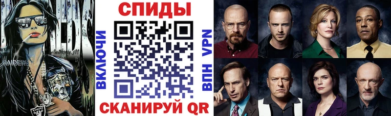 Amphetamine Розовый нарко площадка наркотические препараты Облучье