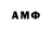 АМФЕТАМИН 97% Green Leaflet