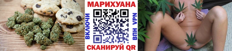 как найти закладки  Облучье  сайты даркнета формула  Canna-Cookies марихуана 