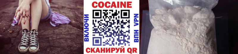 купить цена Облучье COCAIN Fish Scale