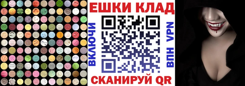 хочу наркоту  блэк спрут ONION  Экстази бентли  Облучье 