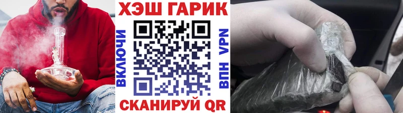 Гашиш 40% ТГК  Облучье 