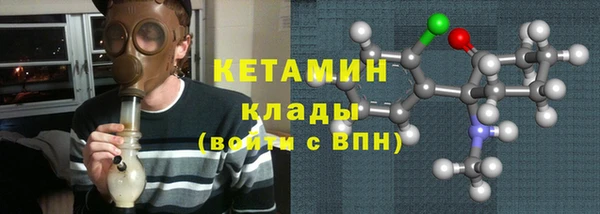 кокаин VHQ Белокуриха