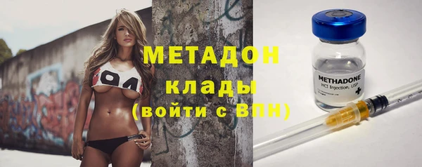 кокаин VHQ Белокуриха