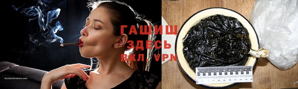 кокаин VHQ Белокуриха