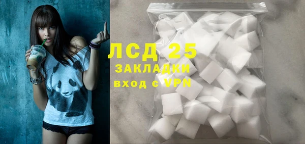 кокаин VHQ Белокуриха