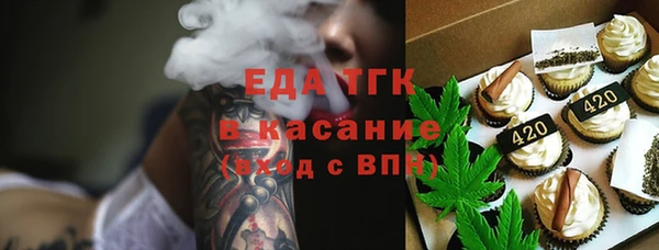 мяу мяу мука Богородск