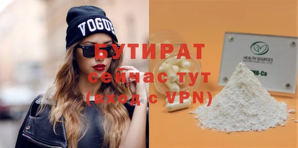 apvp Беломорск