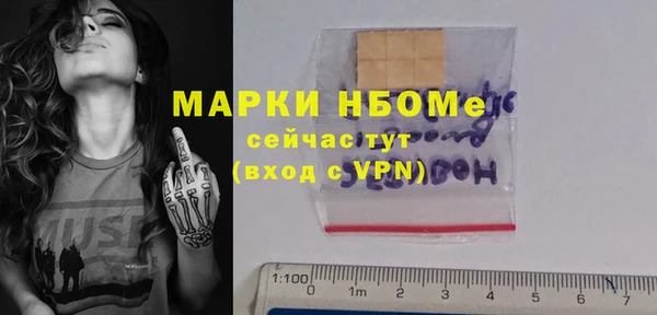 apvp Беломорск
