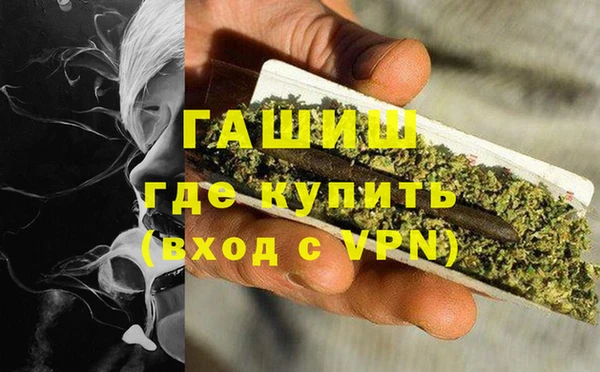кокаин VHQ Белокуриха