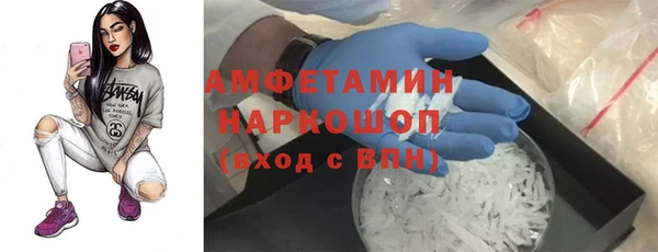 мяу мяу мука Богородск