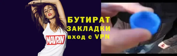 apvp Беломорск