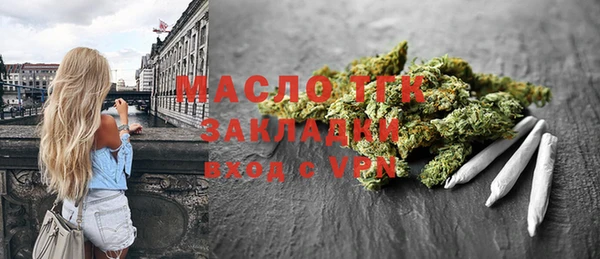 винт Богородицк