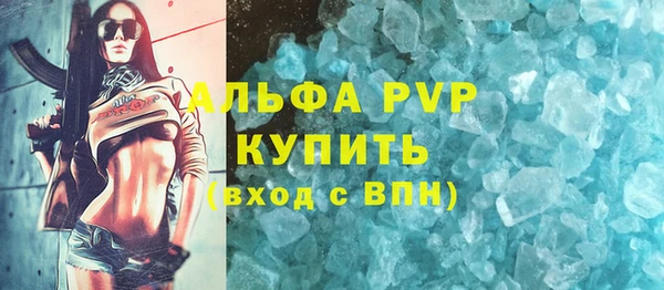 мяу мяу мука Богородск
