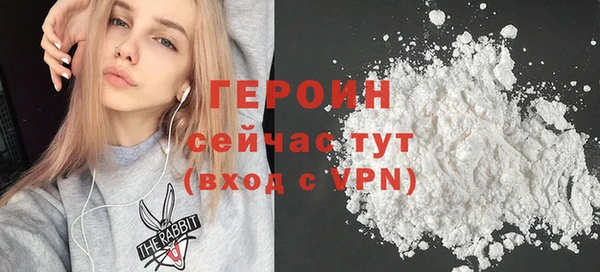 кокаин VHQ Белокуриха
