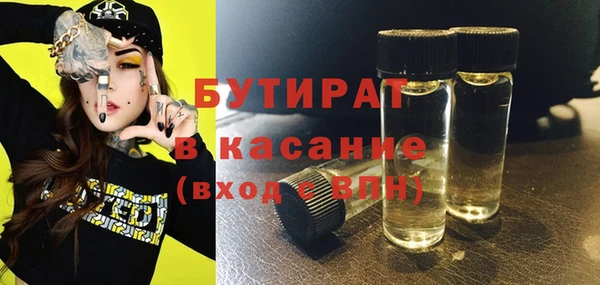 кокаин VHQ Белокуриха