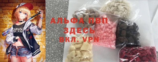 apvp Беломорск
