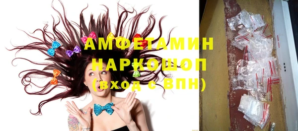 мяу мяу мука Богородск