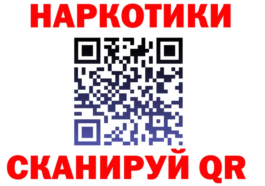APVP мука зеркало мориарти гидра Облучье