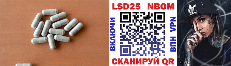 ЛСД экстази кислота  Облучье 