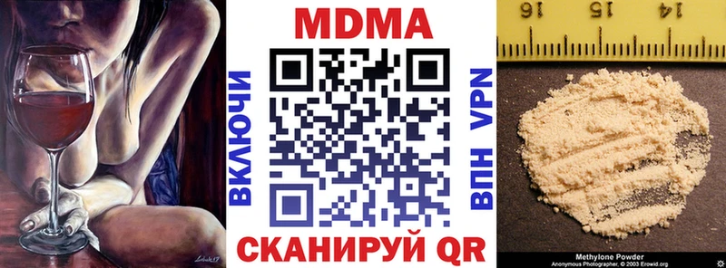 MEGA ONION  Облучье  МДМА VHQ 