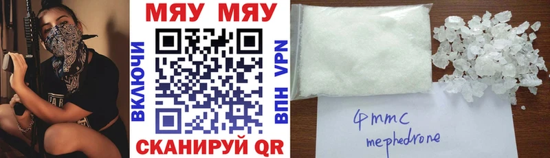 KRAKEN ссылки Облучье Мефедрон 4 MMC