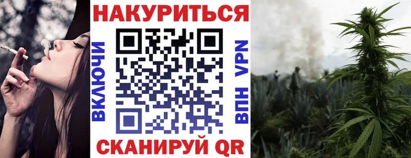 дарнет шоп  Облучье  Бошки Шишки гибрид 